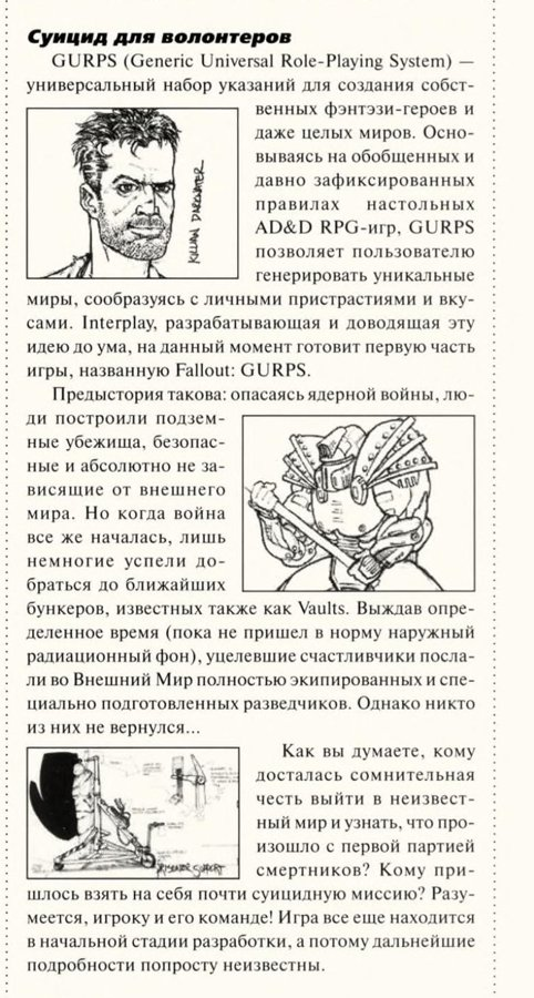  #7-8 1996 журнала "Магазин игрушек"