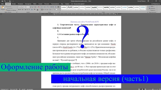 «Мы русские, с нами Бог». Как в России появились новые ультраправые и чем они отличаются от старых