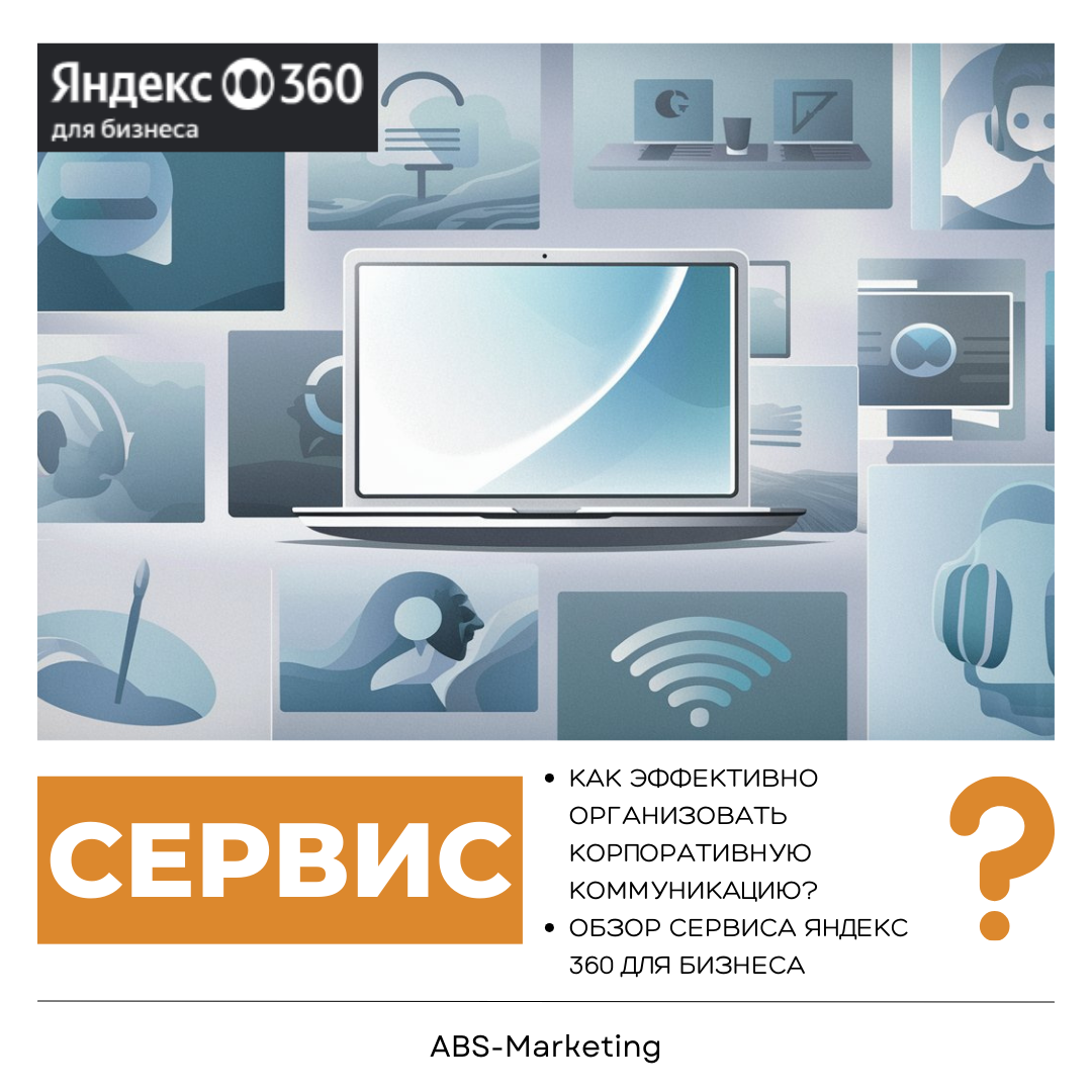 Обложка с содержанием