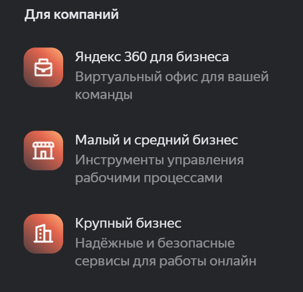 Скриншот