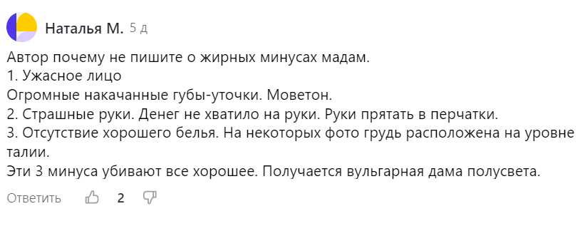 Стихотворения великих классиков о женщинах (подборка к 8 марта)