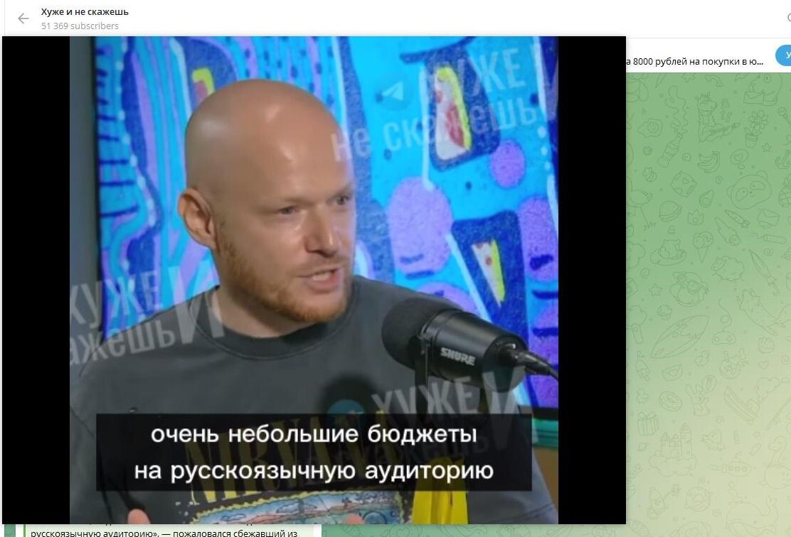    Павел Виноградов жалуется на судьбу релоканта. Скриншот: телеграм-канал "Хуже и не скажешь"