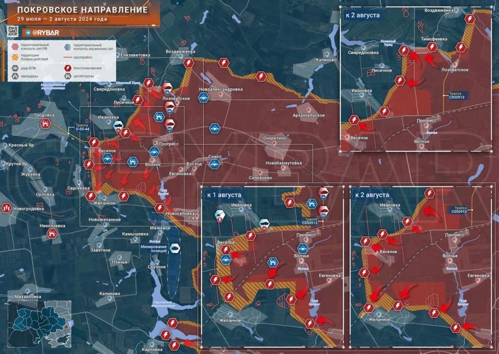    Карта спецоперации. Телеграм-канал "Рыбарь".