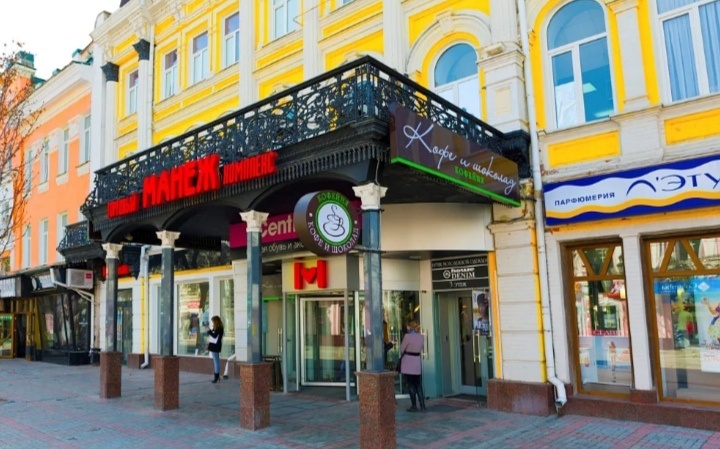 Саратовский "Манеж"