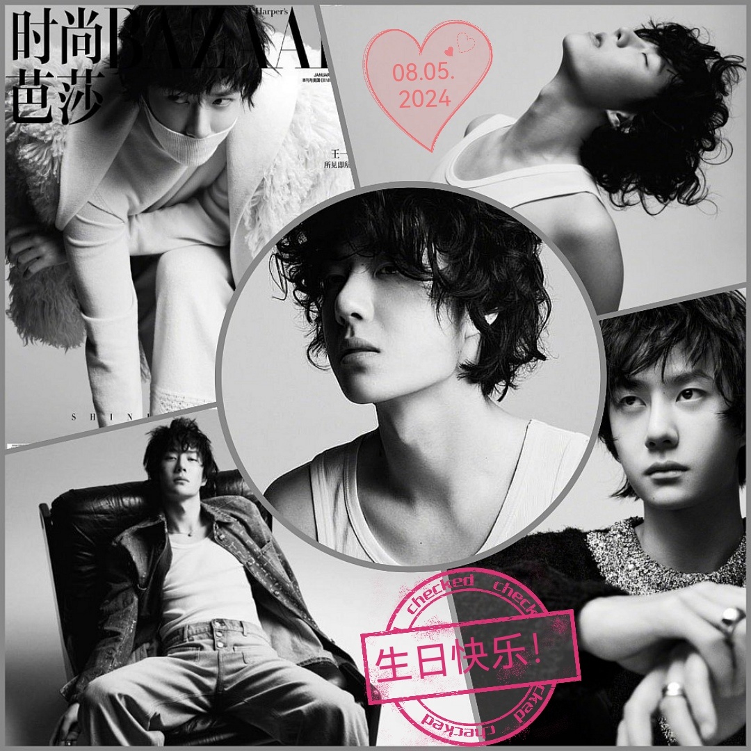 Коллаж основан на сногсшибательной фотосессии Ибо для журнала Bazaar