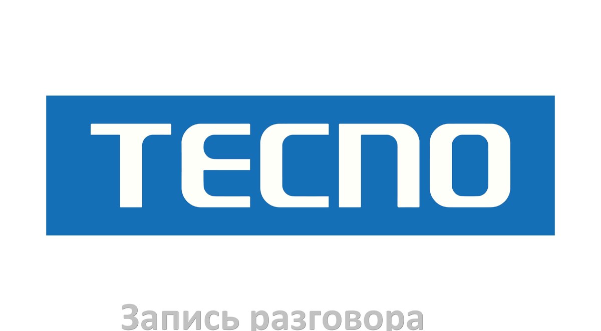 
Как на телефоне Tecno записать разговор во время звонка с линии в Android 15, 14, 13, 12