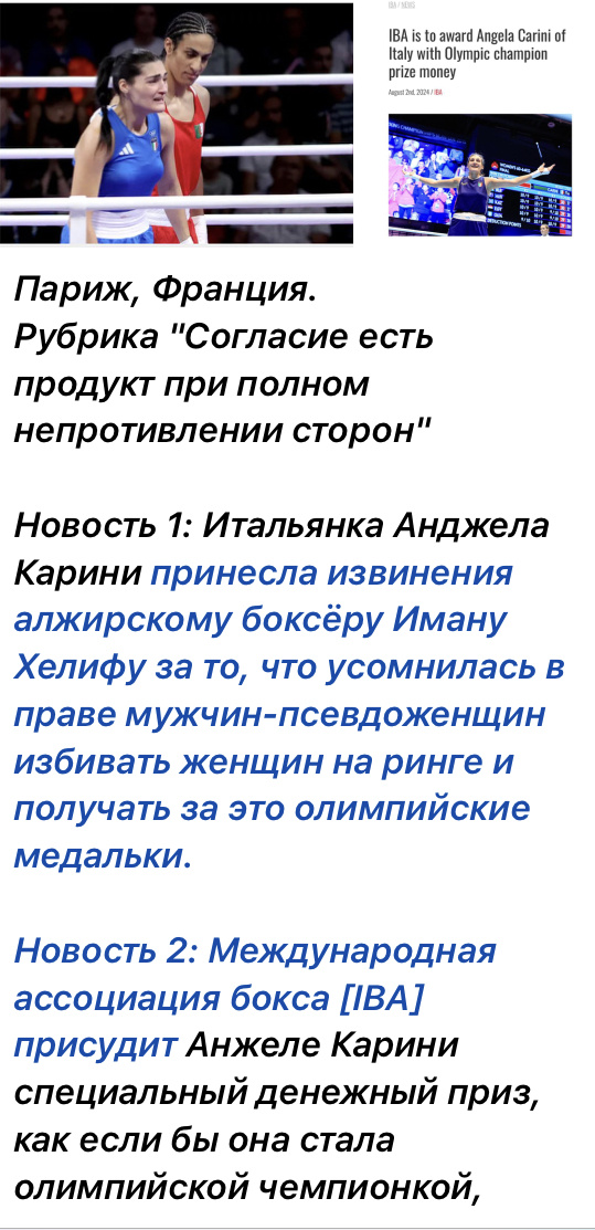 Голые женщины на ринге видео - 3000 русских порно видео