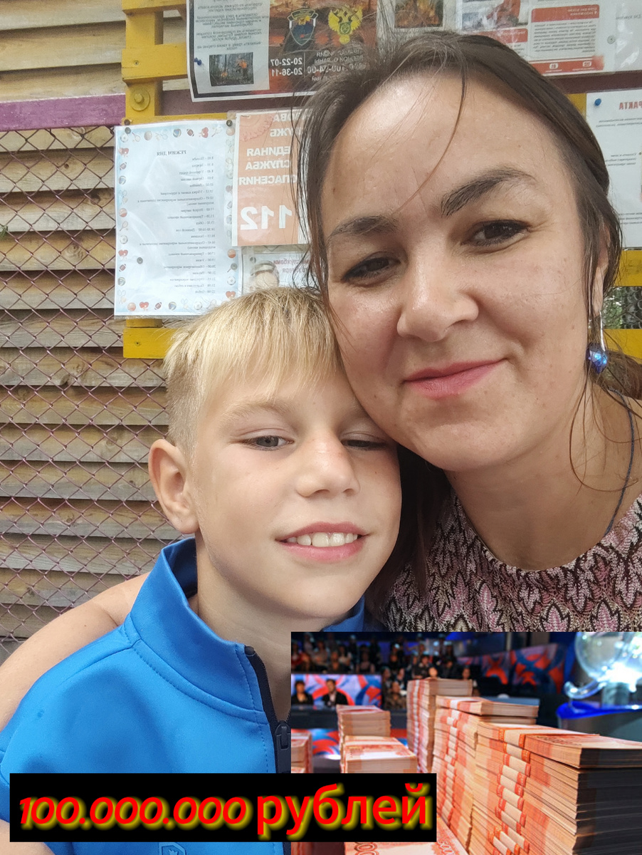 Выиграю деньги, поделюсь с вами😉 (10% от выигрыша) 