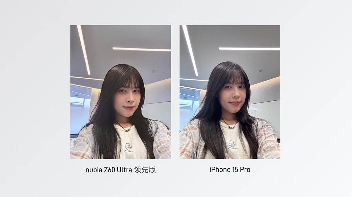 Последнее поколение CUP на Nubia Z60 Ultra