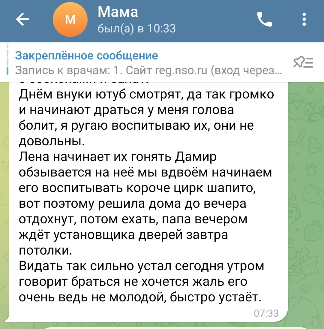 Ничего, мамочка, больше они не будут смотреть ютюб🫠