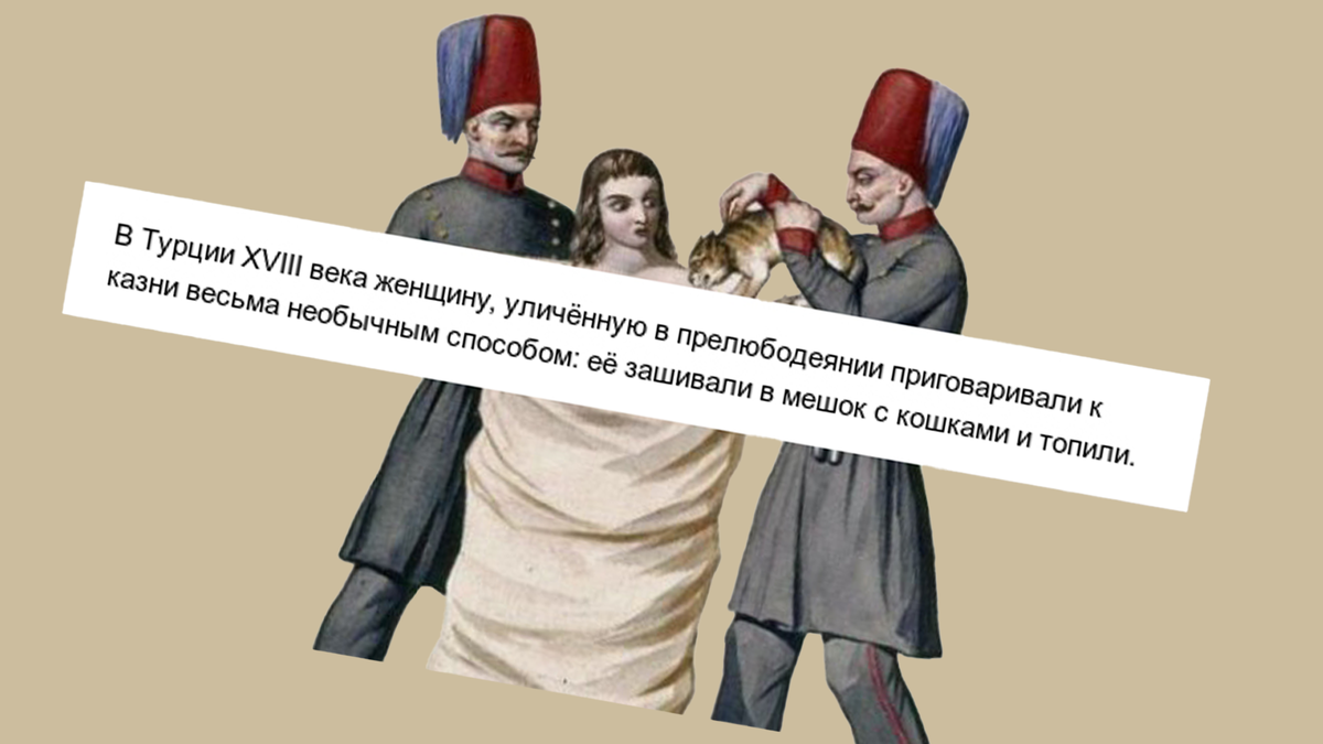 Наказание за измену