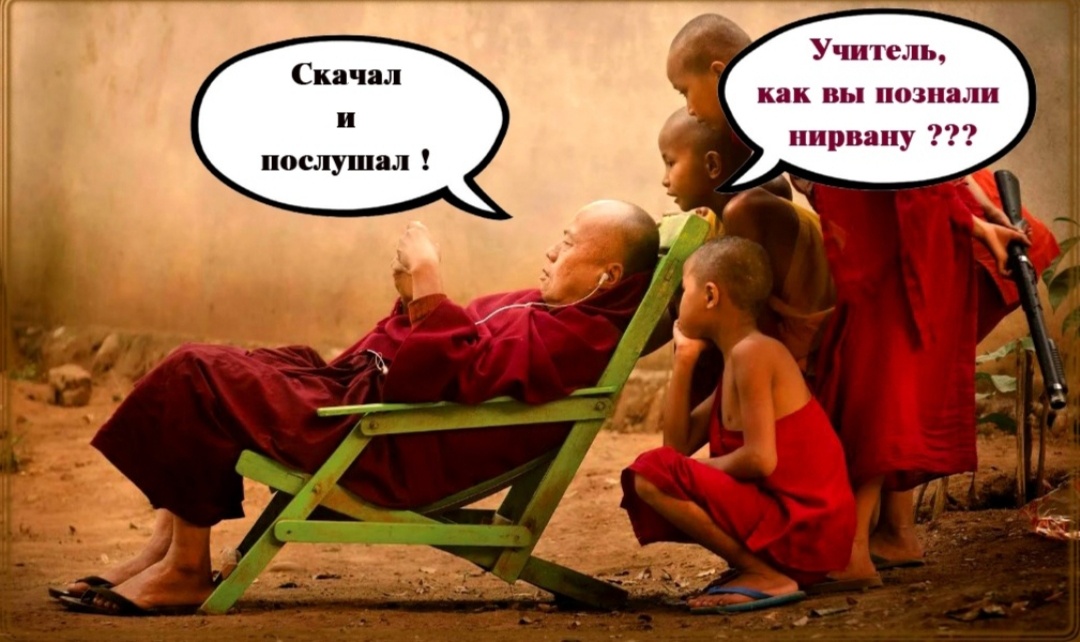Картинка из открытых источников 