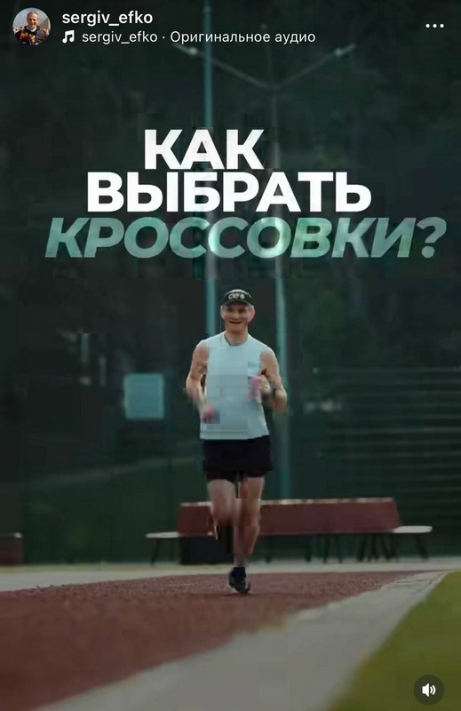    Элиты Черноземья в соцсетях: правильные беговые кроссовки, минутка философии и удачная покупка мангалаЕлизавета Орищенко