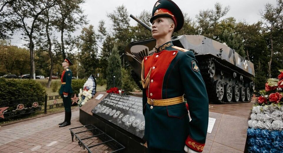    Администрация городского округа Чехов