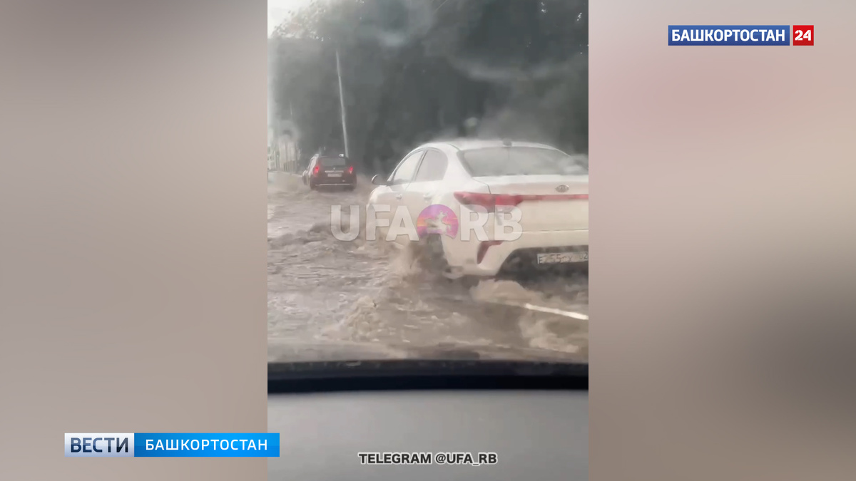    Улицы Уфы вновь затопило после обильных дождей