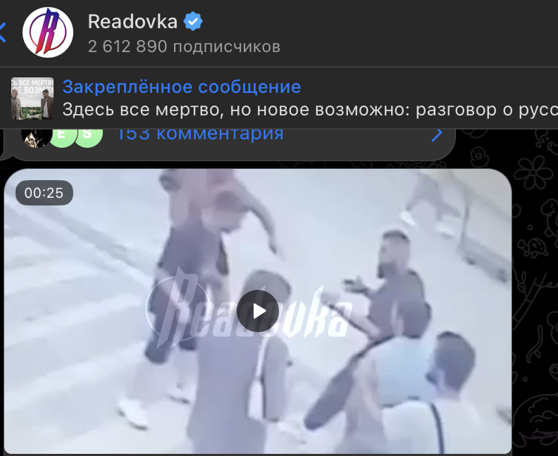 Популярные видео за сегодня