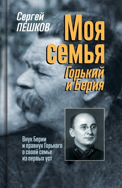 фото издательства "Молодая гвардия"