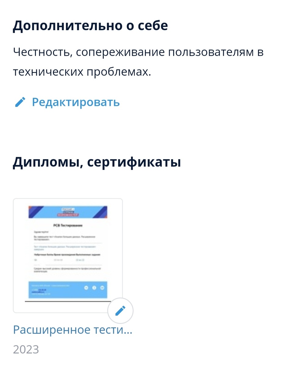Пример, как нужно указывать