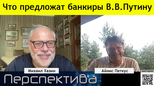 М. Хазин: убийство Камалы - вопрос спорный...