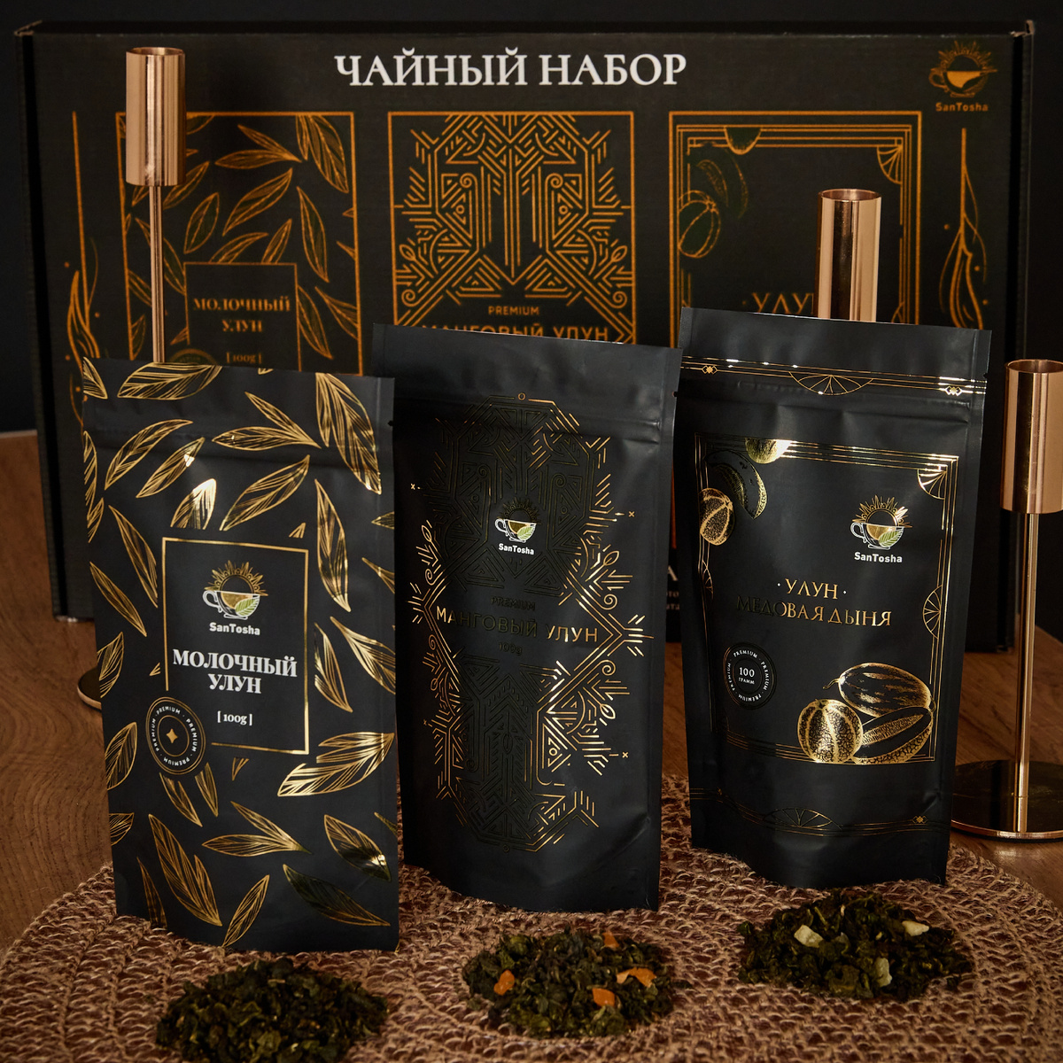 Подарочный набор премиального чая "Улуновый Рай" от бренда SanTosha