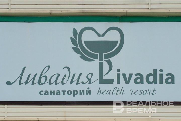 Фото: Динар Фатыхов 