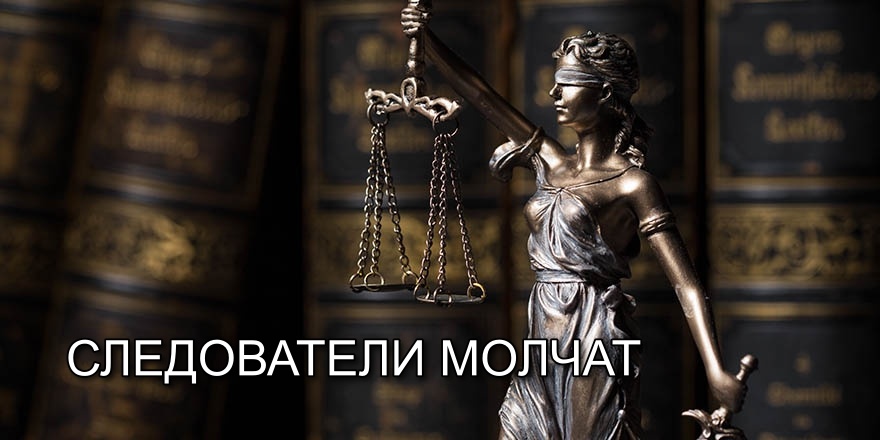 5 главных прав у потерпевших, о которых следователь вам не расскажет