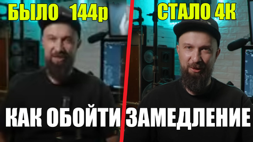 У вас большие запросы!