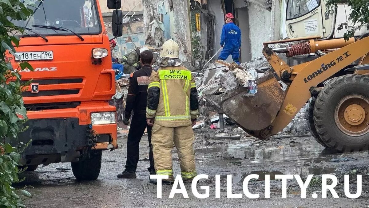     Источник: tagilcity.ru