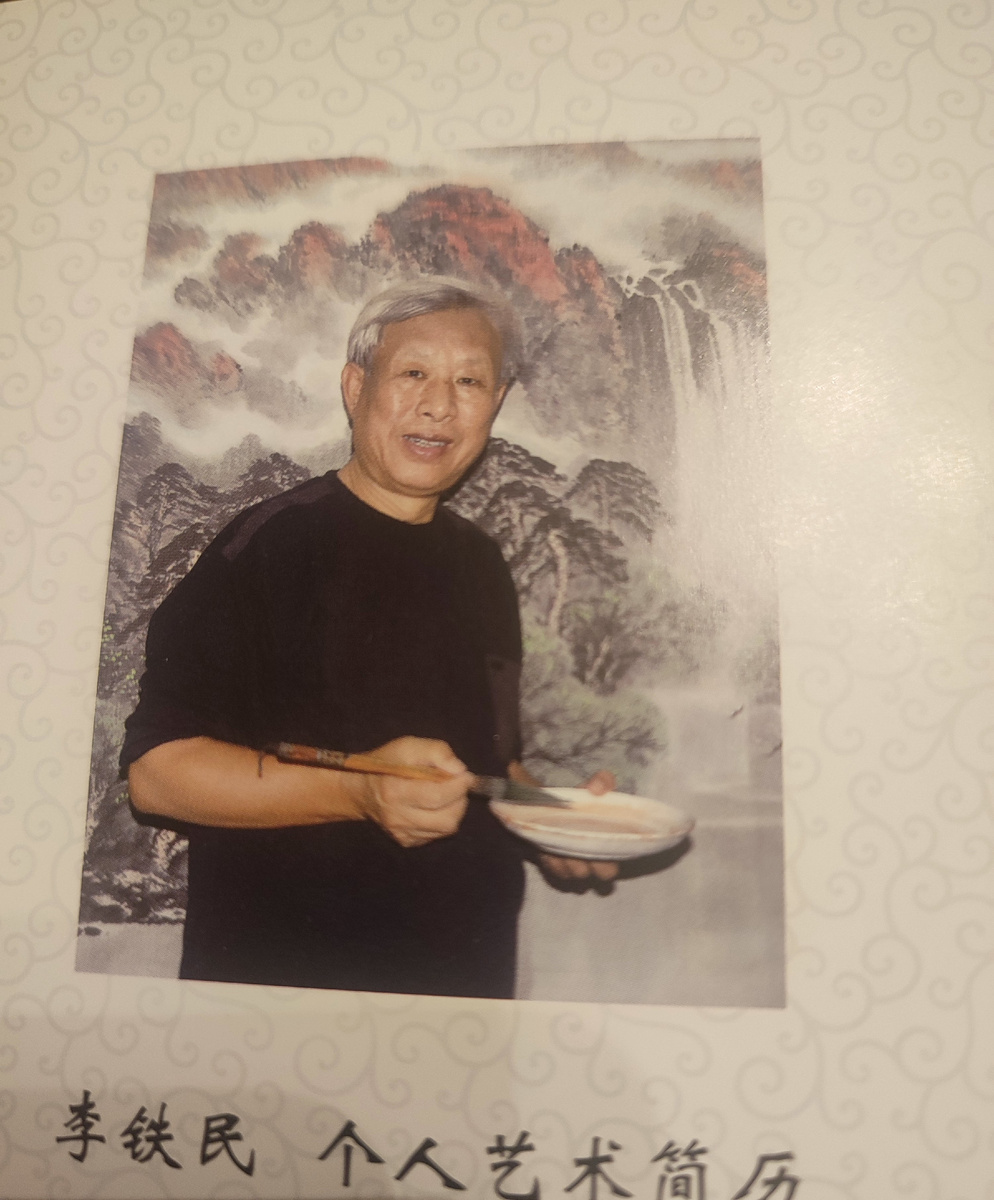 Автор выставки Ли Тёминь. Фото из буклета автора.