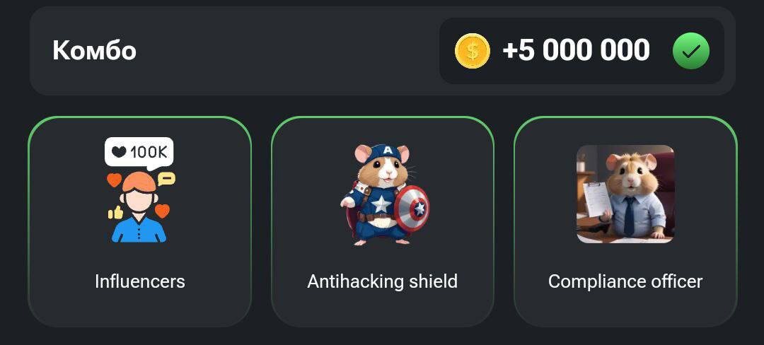 Скоро обновим