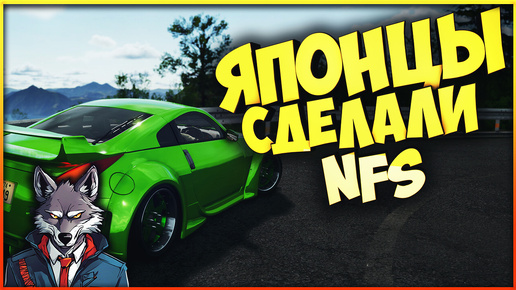 Японский NFS выходит 🐺 JDM: Rise of the Scorpion