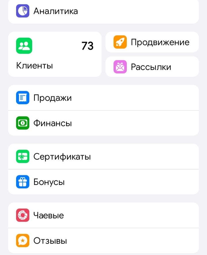 Хорошо, что задумалась о комфортной подработке еще до беременности