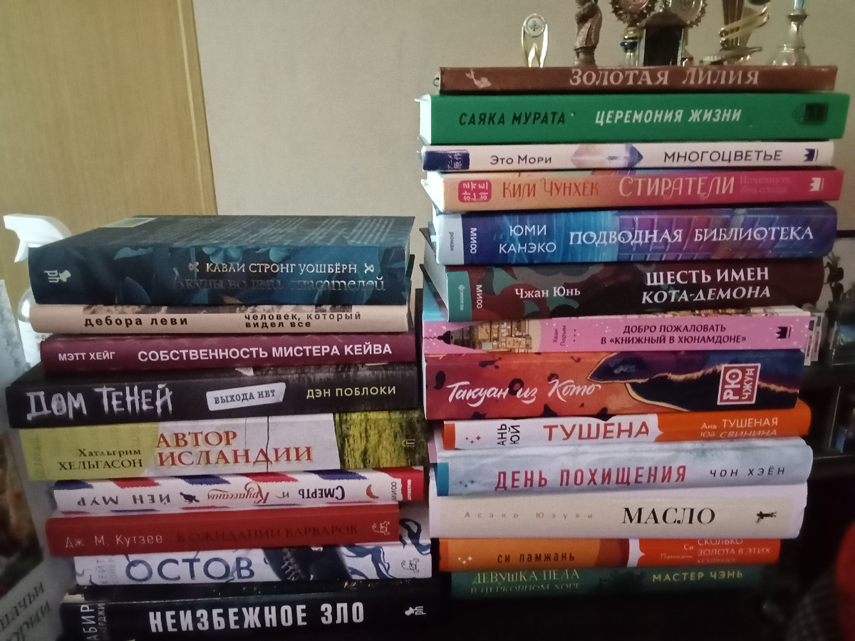 Одна из стопок книжного улова этого года