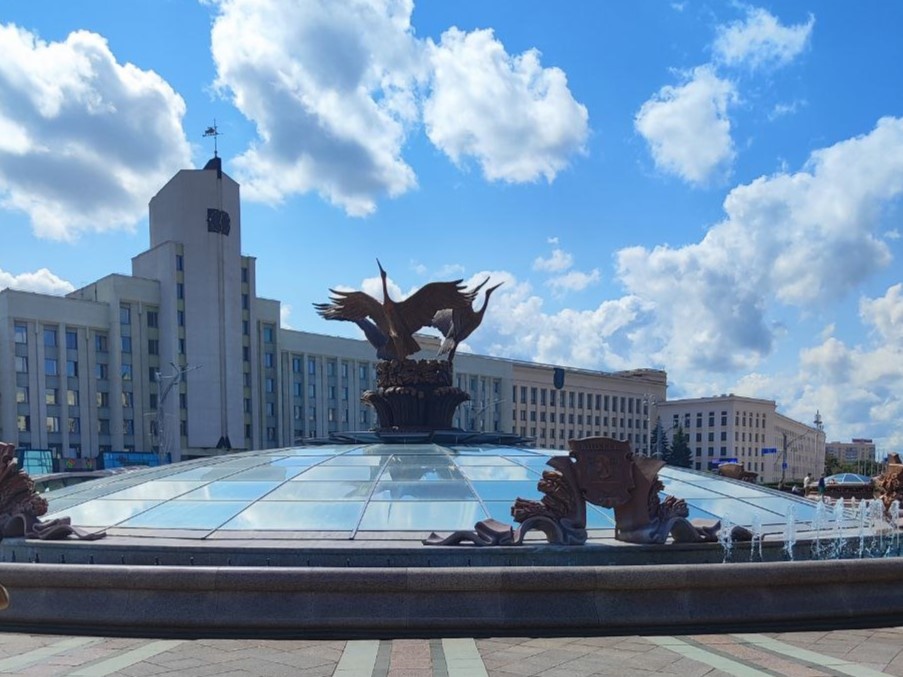 Минск