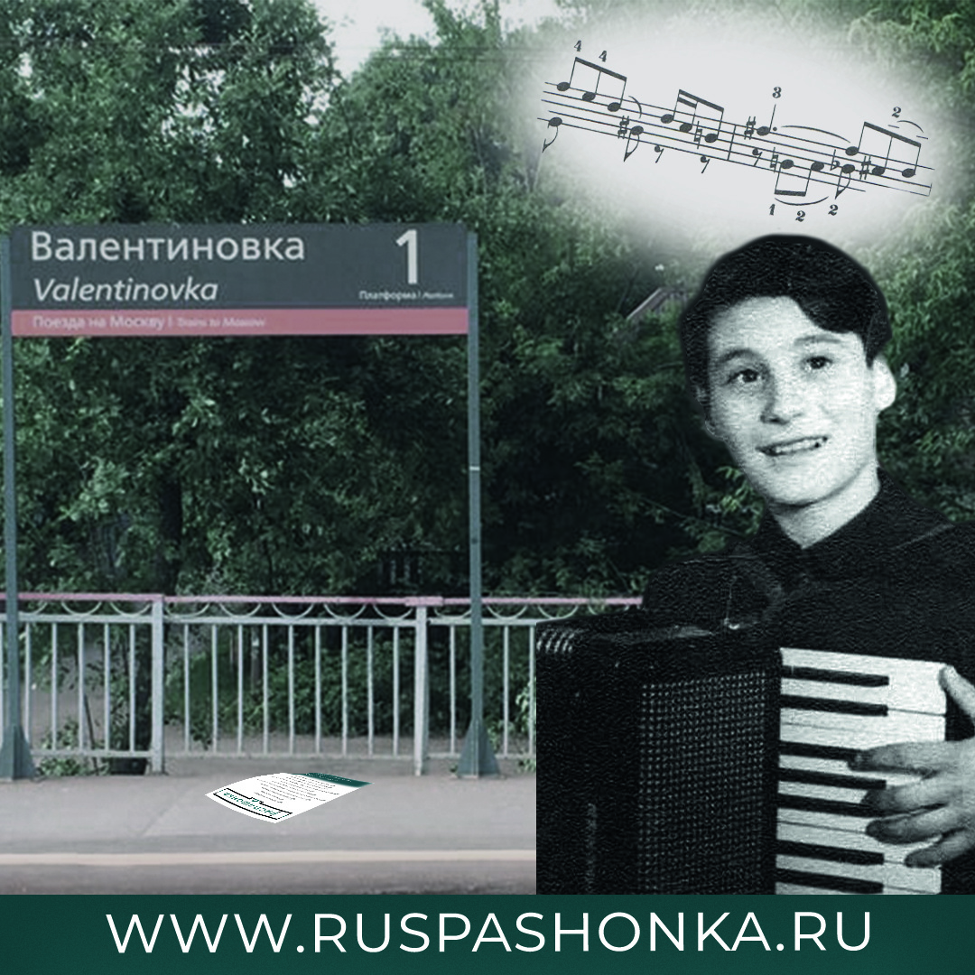 Агентство недвижимости "Распашонка"