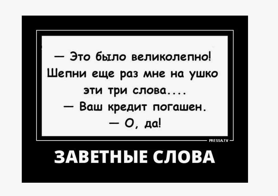 картинка с pressa.tv