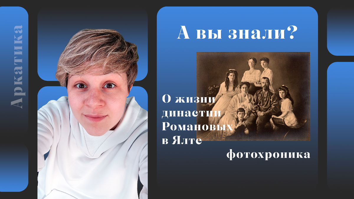 Иллюстрация Алины Аркатовой.