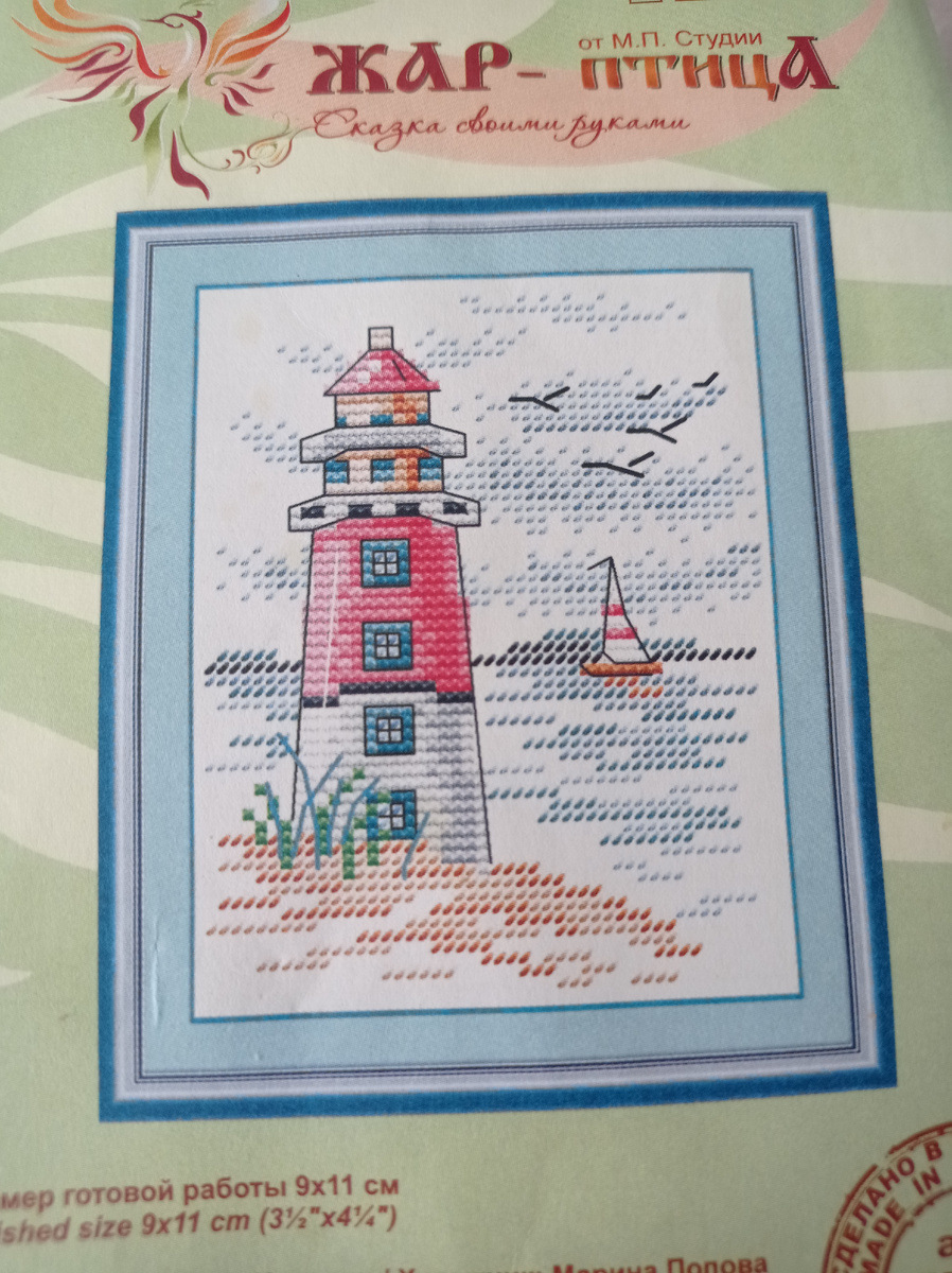 Простенькие маяки для начинающих очень популярны, есть множество вариантов