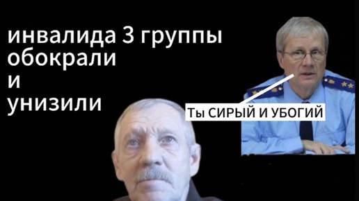 У правоохранителей Свердловской области нет ничего святого, а только…