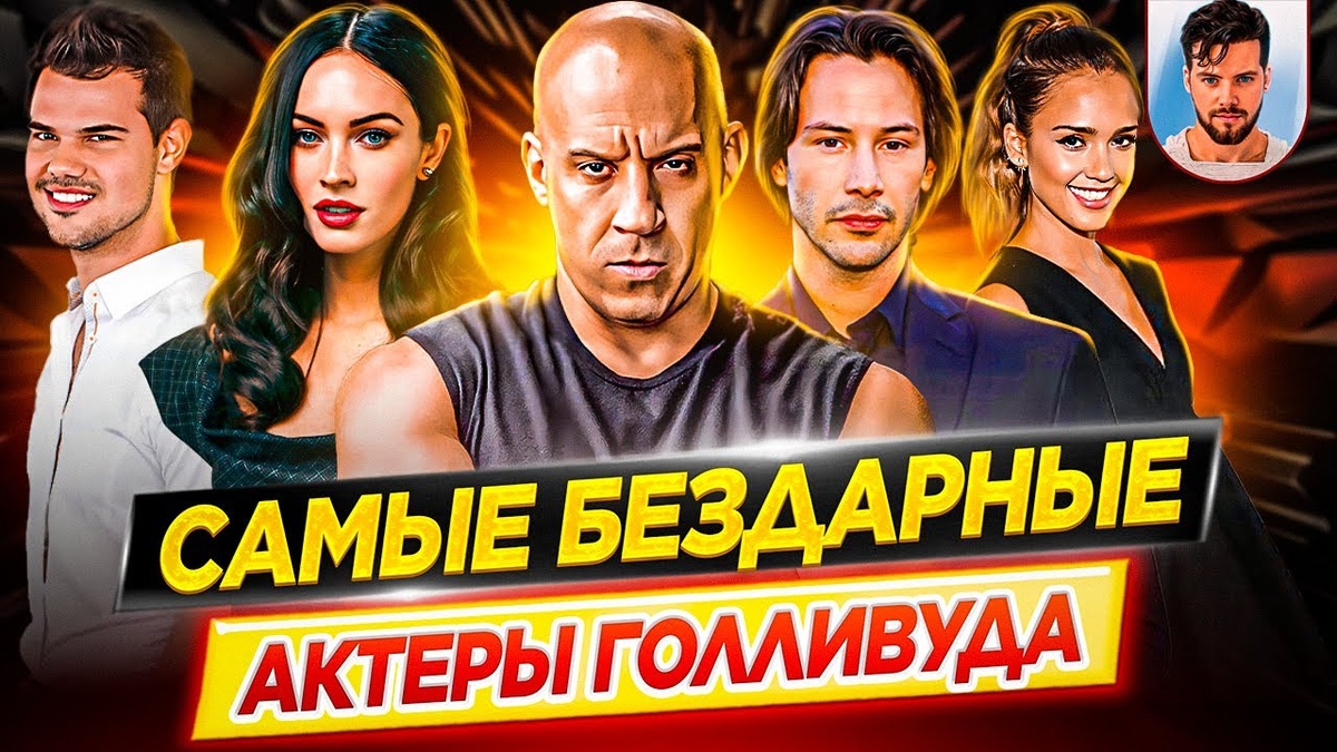 Кстати, кто-то может и не согласиться в таким подбором
