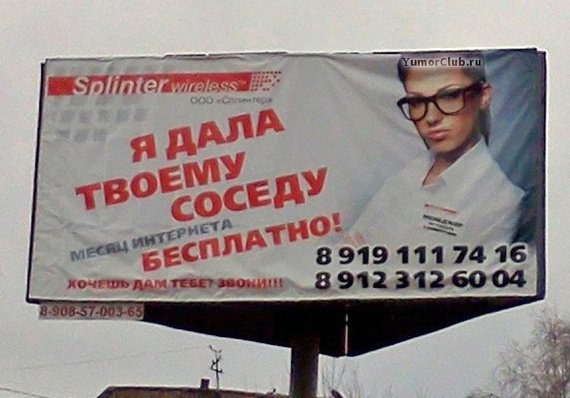 Слоганы для рекламы. ВКонтакте.