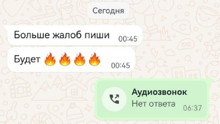 -2