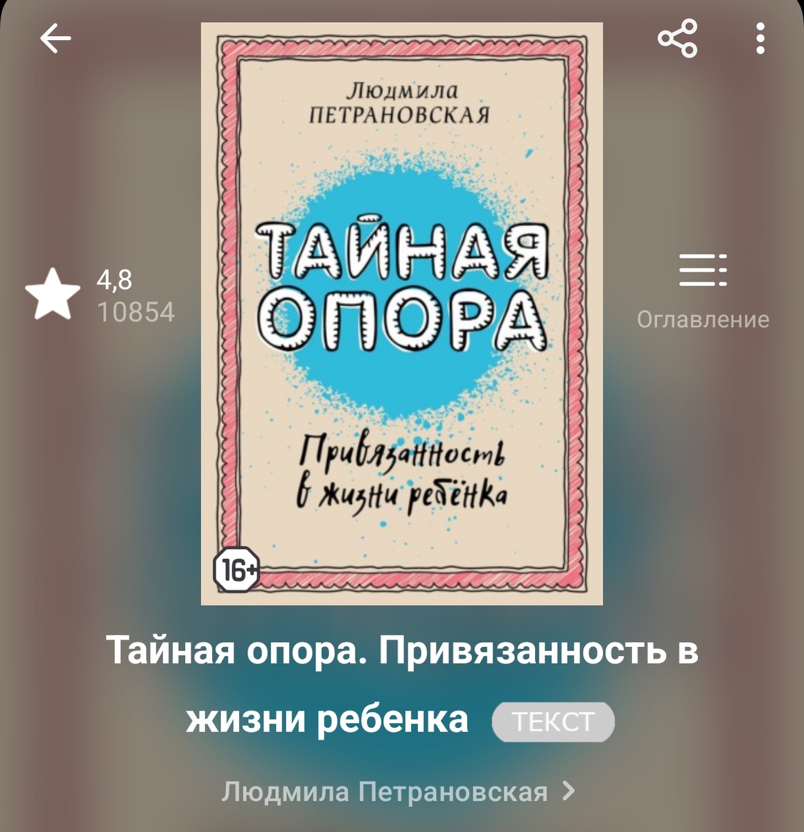 Людмила Владимировна - один из моих любимых авторов.