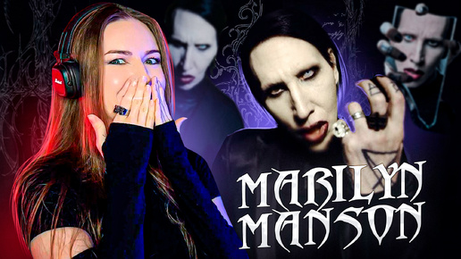 ОН ВЕРНУЛСЯ! MARILYN MANSON - As Sick As The Secrets Within РЕАКЦИЯ