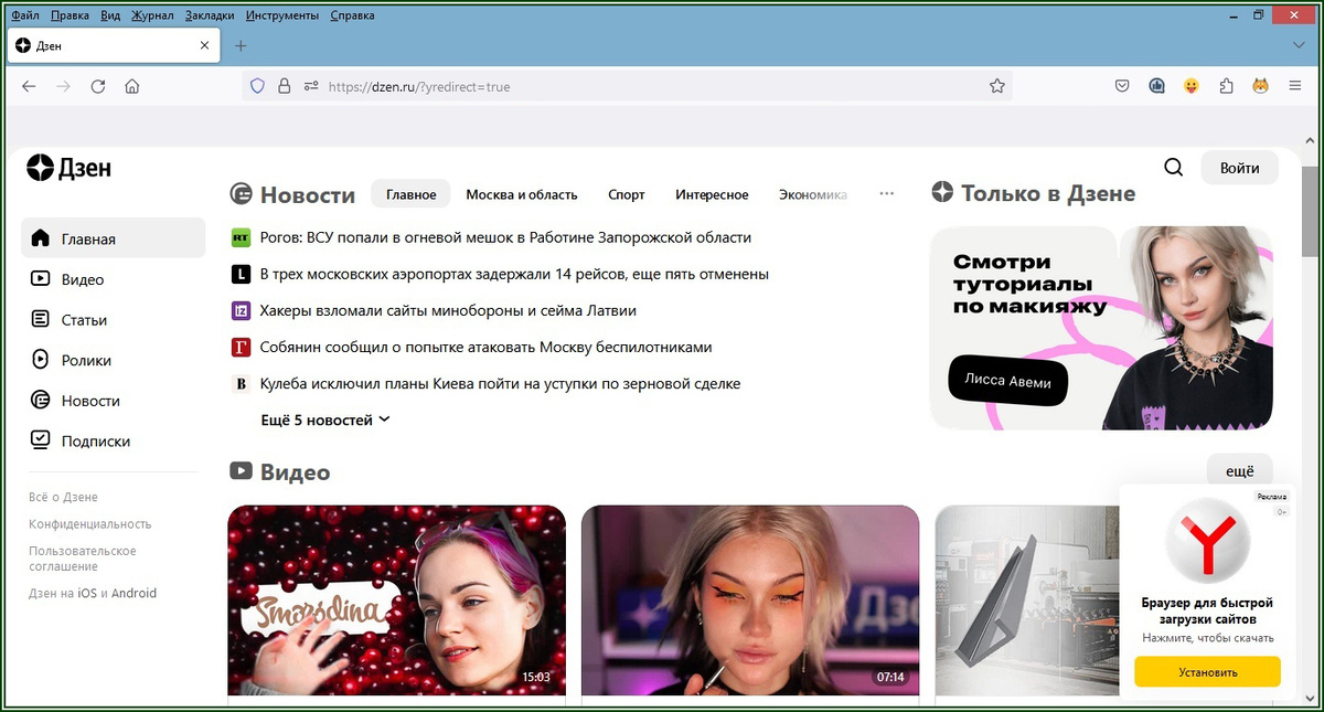 О, Лисса, как же ты меня замучала...