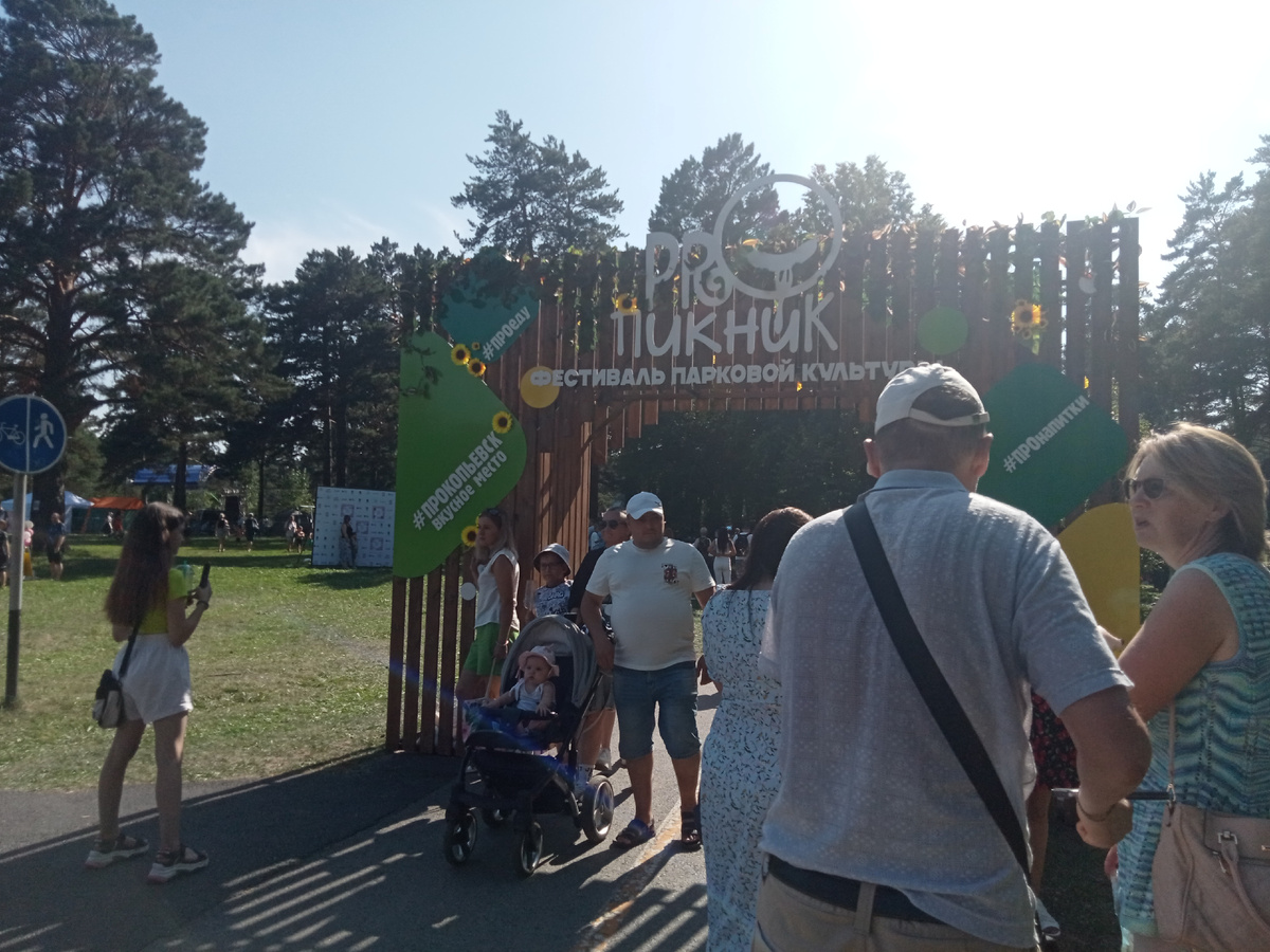 Добро пожаловать 