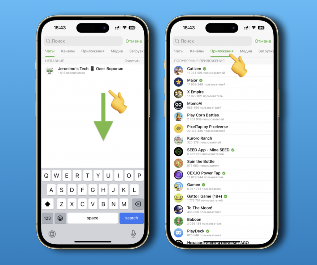    Telegram