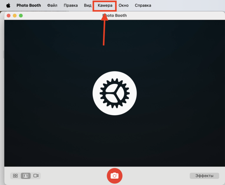    В этом разделе меню переключитесь на iPhone