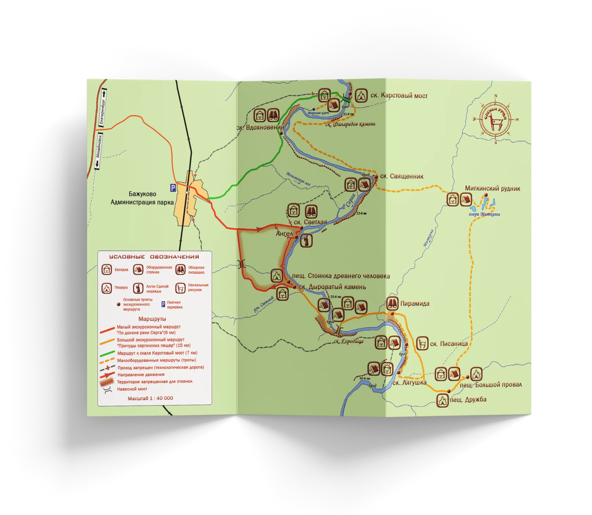 Источник: https://olenpark.ru/maps
