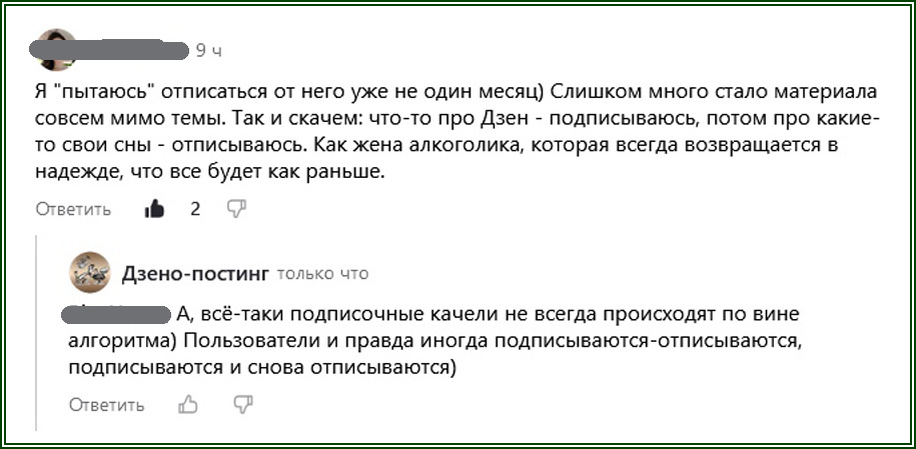 Объяснение есть